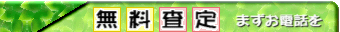 @܂u0595-63-8923vւdb